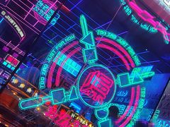 -燥次·烧烤酒场(万象城店)