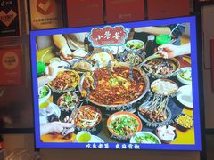 -小饕荟雅安贡椒鱼鲜馆(广福桥店)