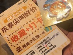 -必胜客(时代广场店)