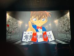 -UME影城(安贞DTS:X店)