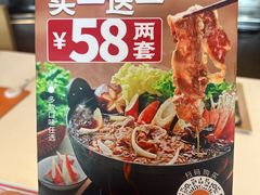 -吉野家(宾水道店)