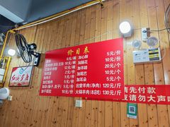 -张家羊肉汤粉店
