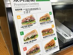 -SUBWAY赛百味(浦东机场店)