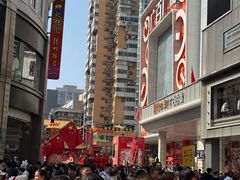 -越秀西湖花市(广州城市广场花卉店)