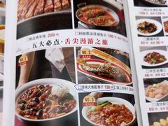 -普天和酒楼·新津菜·烤鸭(天津之眼店)