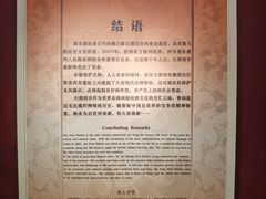 -西安大唐西市博物馆