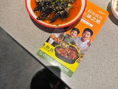 -味之绝美蛙鱼头火锅(金堂店)