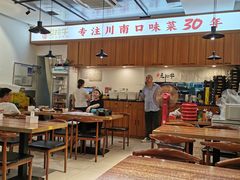 -老资豆拾牛·川南口味菜(保利花园店)