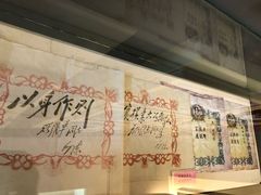 -南泥湾风景区