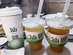 -一杯潮茶·专注潮汕茶饮(十二中创始店)