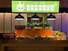 -炭之家齐齐哈尔大片烤肉·涮毛肚火锅·齐齐哈尔烤肉(中央大街店)