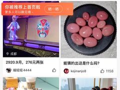 -盖碗儿梨园·变脸吐火·川剧(天府广场店)