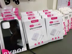 -百邦苹果官方授权维修(文景大厦店)