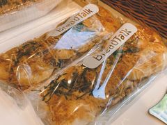 芋泥肉松-BreadTalk面包新语·烘焙蛋糕(富力海珠城店)
