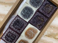 -阮大兴糕团(滨江宝龙店)