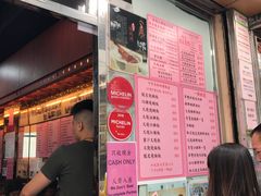 -一乐烧鹅(中环店)