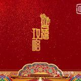 不管是现在的职场还是生活都是一个蛮有趣的女人