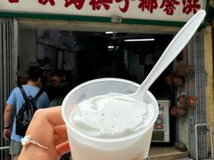 -洪馨椰子