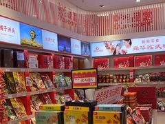 -舜华临武鸭·湖南零食特产(三王街店)