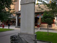 -护国法轮寺