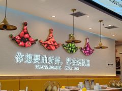 -黄记煌三汁焖锅(崇文门店)