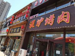 -自由人影城(大庆唐人中心店)