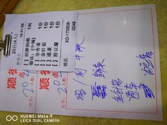 -顺德公美食(西乡店)