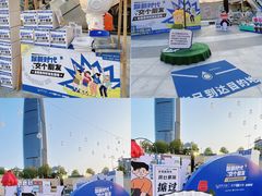 -民盈·国贸城