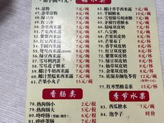 菜单-小雨点糖水店(中兴街分店)