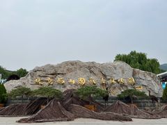 -北京西山国家森林公园