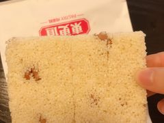 -東更道点心行(文化东路店)