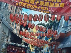 -何九海南茶店(鬼仔巷店)