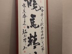 -明州小宴(文化广场店)