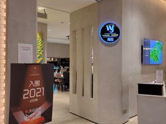 -闻见中国海南菜(K11店)