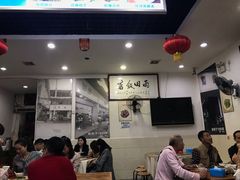 大堂-雨田饭店