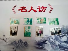 -岳记羊肠馆(陵园小区店)