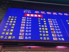 -清真·鸦儿李记·小馆(后海店)
