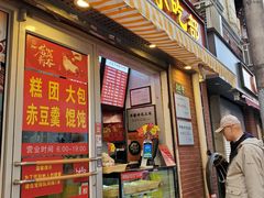 -大富贵(江西中路店)