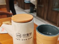 -青海名吃尕张娃非遗烤肉(海湖总店)