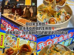 -大学城夜市