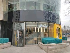 -麦当劳(展览路店)