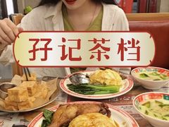 -孖记茶档·热腾茶餐(江南西plus店)