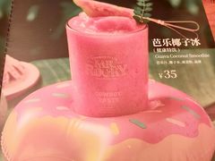 -MR.ROCKY洛奇先生·西餐&酒吧(太古仓店)