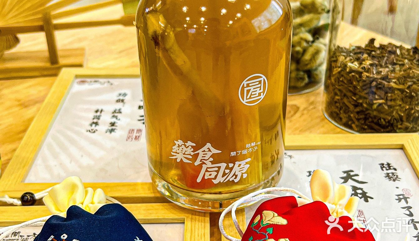 天津人太讲究了吧❗️饮品都那么养生❗️