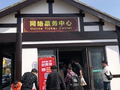 -香雪海