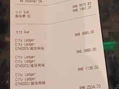 -广州四季酒店·意珍·意式自助餐