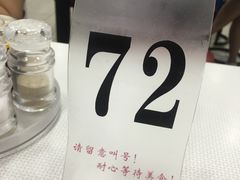 -银记肠粉店(赤岗店)