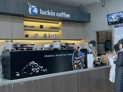 -瑞幸咖啡(国际珠宝交易中心店)