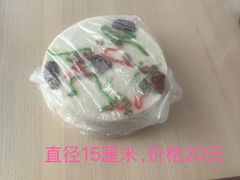 -高桥小香松糕