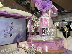 -远大购物中心(南岗店)